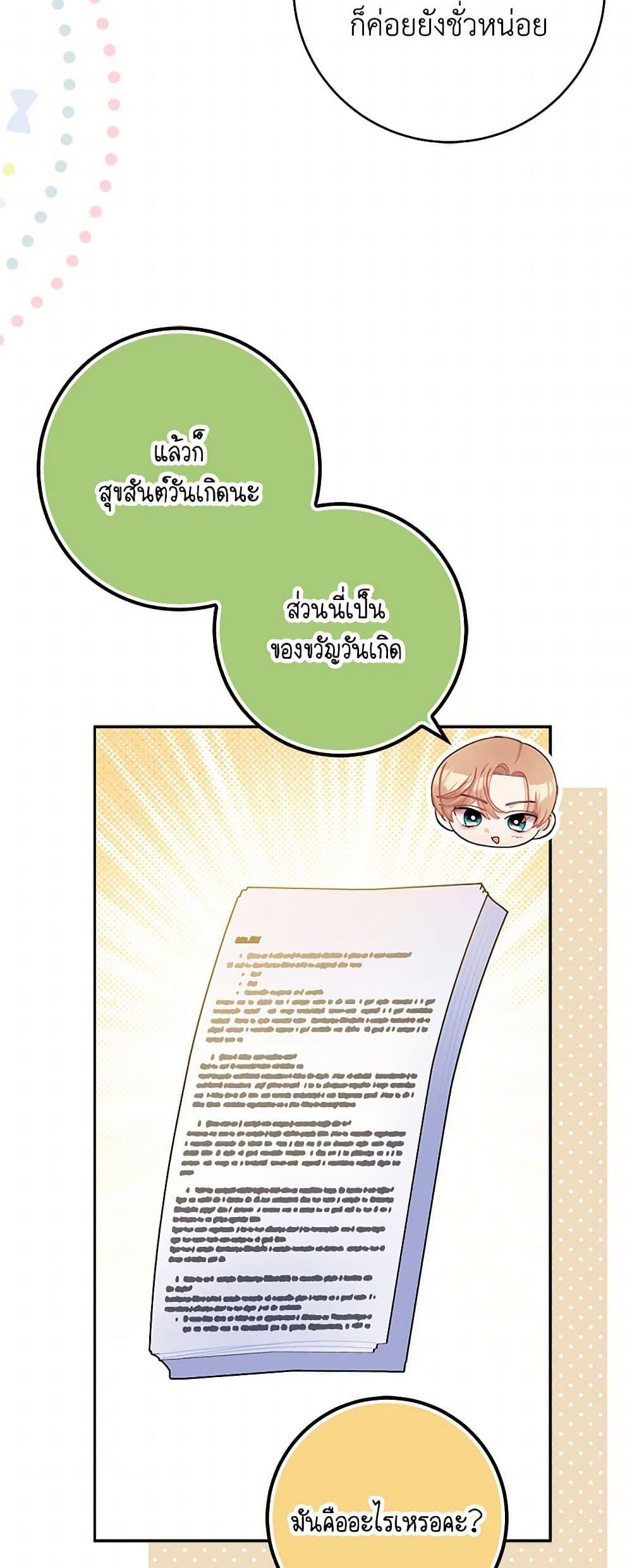 Manga-lc-com อ่านมังงะ อ่านการ์ตูน ออนไลน์ ฟรี Please Marry Me Again! ตอนที่ 1 2 3 4 5 6 7 8 9 10 11 12 13 14 ฟรี ไม่มีโฆษณา Manga-lc - อ่าน มังงะ อ่าน การ์ตูน ออนไลน์ อ่านมังงะ ฟรี