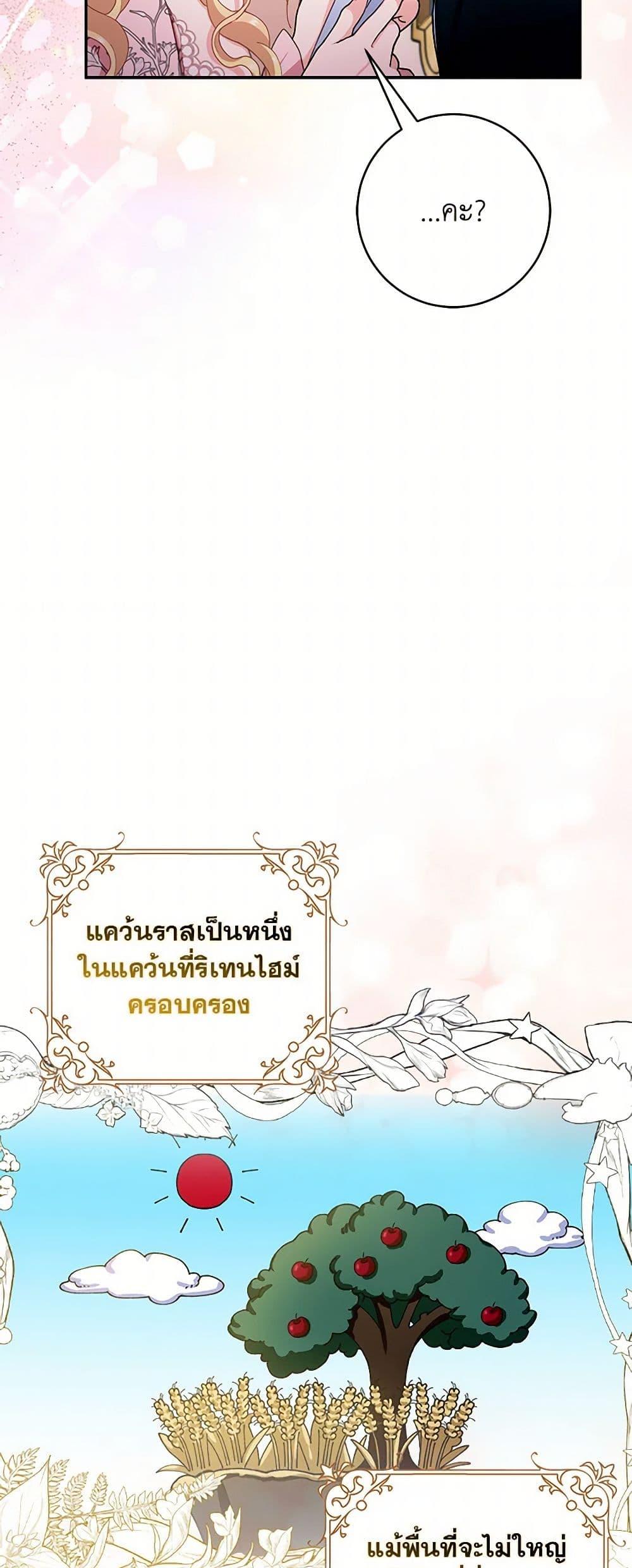 Manga-lc-com อ่านมังงะ อ่านการ์ตูน ออนไลน์ ฟรี Please Marry Me Again! ตอนที่ 1 2 3 4 5 6 7 8 9 10 11 12 13 14 ฟรี ไม่มีโฆษณา Manga-lc - อ่าน มังงะ อ่าน การ์ตูน ออนไลน์ อ่านมังงะ ฟรี