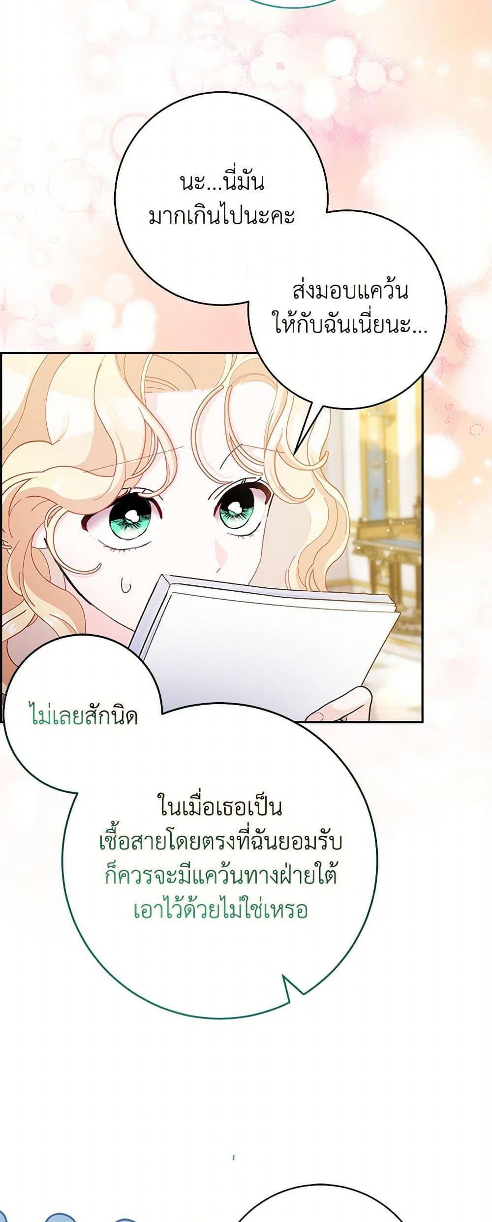Manga-lc-com อ่านมังงะ อ่านการ์ตูน ออนไลน์ ฟรี Please Marry Me Again! ตอนที่ 1 2 3 4 5 6 7 8 9 10 11 12 13 14 ฟรี ไม่มีโฆษณา Manga-lc - อ่าน มังงะ อ่าน การ์ตูน ออนไลน์ อ่านมังงะ ฟรี