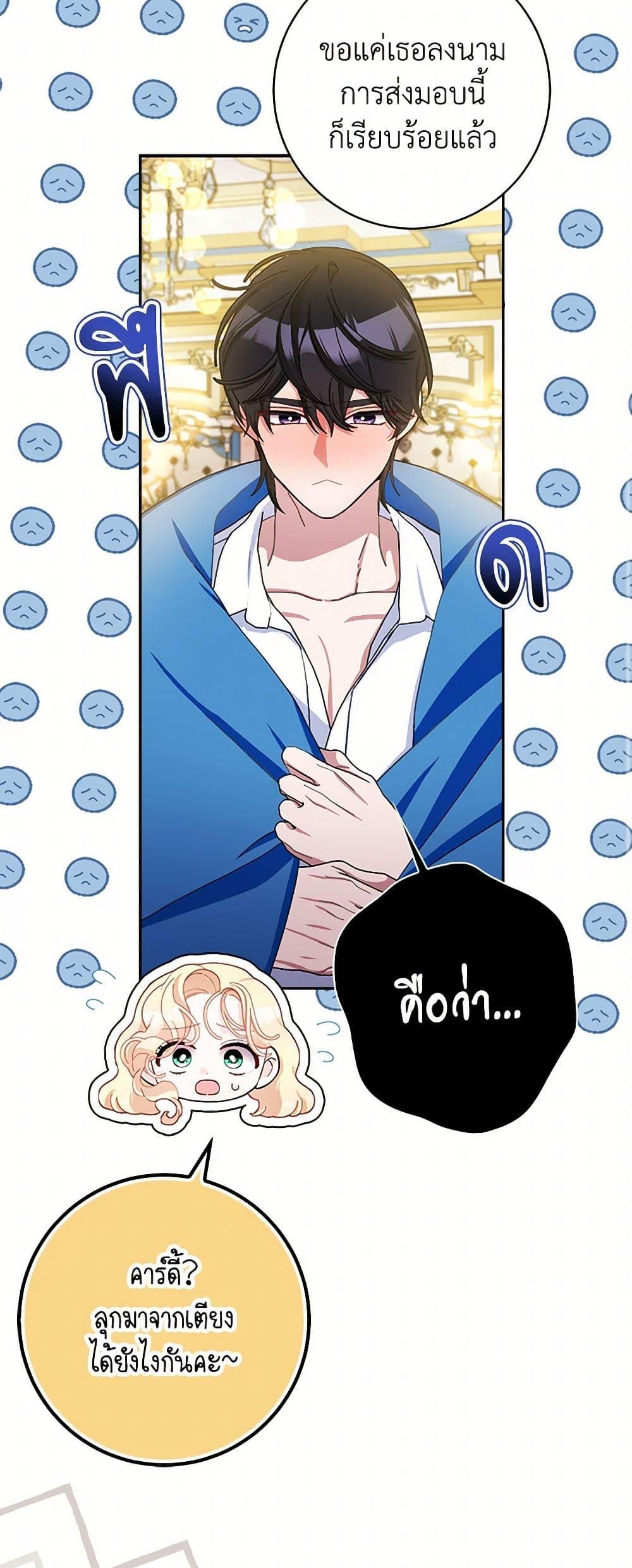 Manga-lc-com อ่านมังงะ อ่านการ์ตูน ออนไลน์ ฟรี Please Marry Me Again! ตอนที่ 1 2 3 4 5 6 7 8 9 10 11 12 13 14 ฟรี ไม่มีโฆษณา Manga-lc - อ่าน มังงะ อ่าน การ์ตูน ออนไลน์ อ่านมังงะ ฟรี