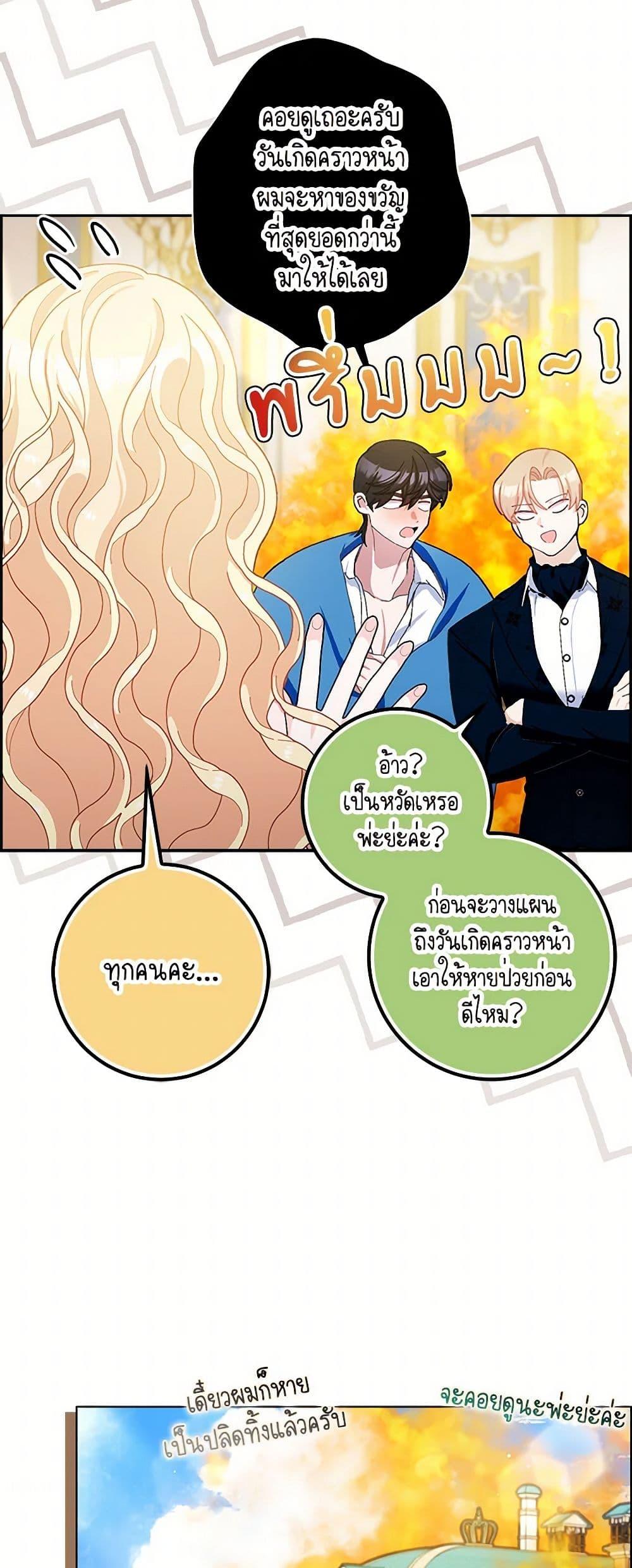 Manga-lc-com อ่านมังงะ อ่านการ์ตูน ออนไลน์ ฟรี Please Marry Me Again! ตอนที่ 1 2 3 4 5 6 7 8 9 10 11 12 13 14 ฟรี ไม่มีโฆษณา Manga-lc - อ่าน มังงะ อ่าน การ์ตูน ออนไลน์ อ่านมังงะ ฟรี