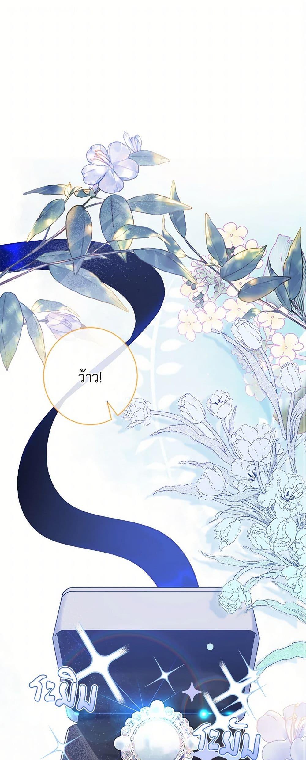 Manga-lc-com อ่านมังงะ อ่านการ์ตูน ออนไลน์ ฟรี Please Marry Me Again! ตอนที่ 1 2 3 4 5 6 7 8 9 10 11 12 13 14 ฟรี ไม่มีโฆษณา Manga-lc - อ่าน มังงะ อ่าน การ์ตูน ออนไลน์ อ่านมังงะ ฟรี