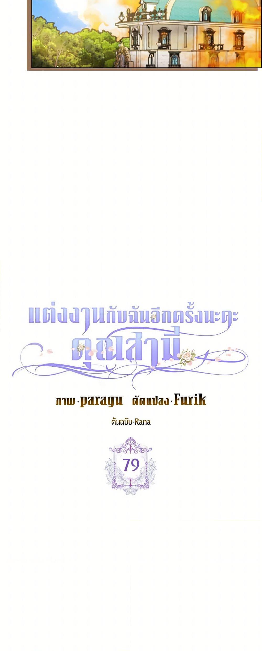 Manga-lc-com อ่านมังงะ อ่านการ์ตูน ออนไลน์ ฟรี Please Marry Me Again! ตอนที่ 1 2 3 4 5 6 7 8 9 10 11 12 13 14 ฟรี ไม่มีโฆษณา Manga-lc - อ่าน มังงะ อ่าน การ์ตูน ออนไลน์ อ่านมังงะ ฟรี