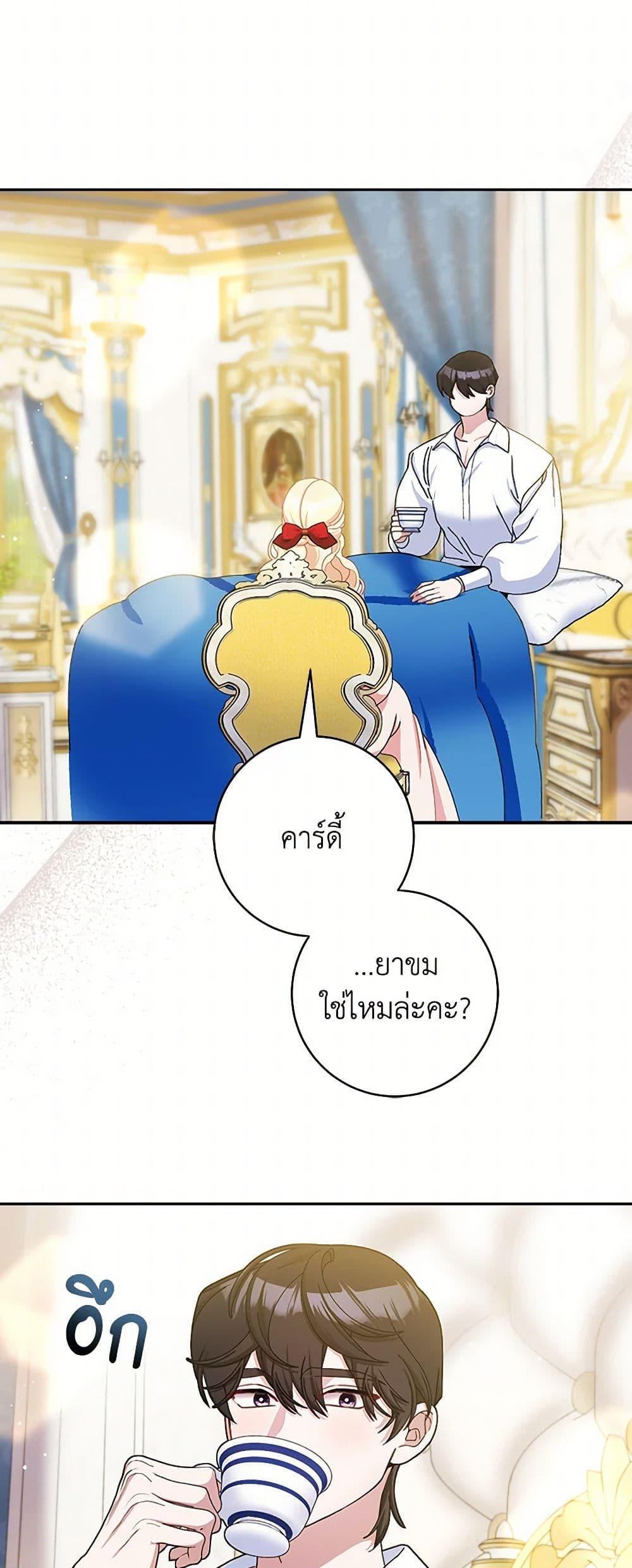 Manga-lc-com อ่านมังงะ อ่านการ์ตูน ออนไลน์ ฟรี Please Marry Me Again! ตอนที่ 1 2 3 4 5 6 7 8 9 10 11 12 13 14 ฟรี ไม่มีโฆษณา Manga-lc - อ่าน มังงะ อ่าน การ์ตูน ออนไลน์ อ่านมังงะ ฟรี