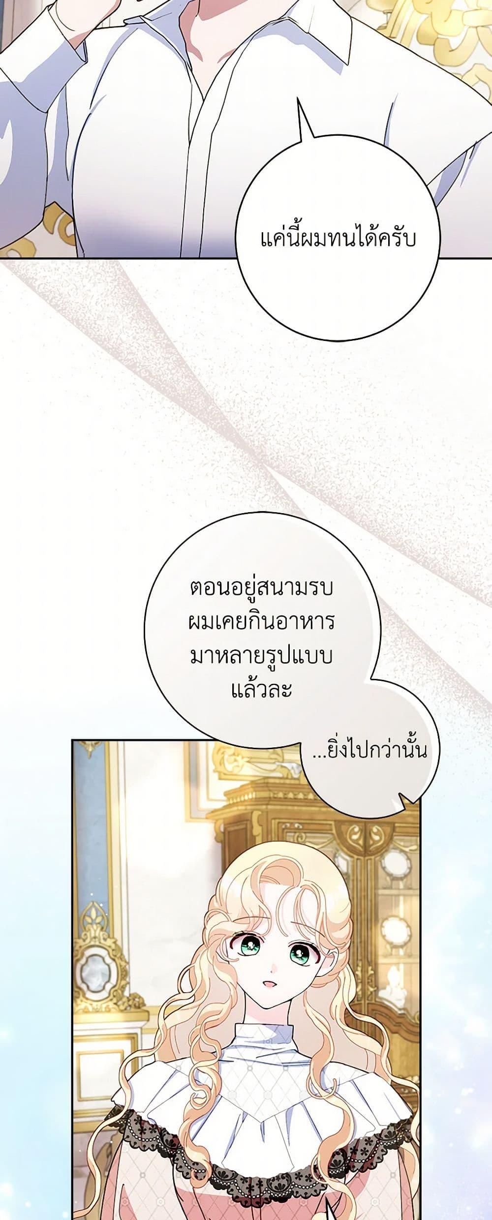 Manga-lc-com อ่านมังงะ อ่านการ์ตูน ออนไลน์ ฟรี Please Marry Me Again! ตอนที่ 1 2 3 4 5 6 7 8 9 10 11 12 13 14 ฟรี ไม่มีโฆษณา Manga-lc - อ่าน มังงะ อ่าน การ์ตูน ออนไลน์ อ่านมังงะ ฟรี