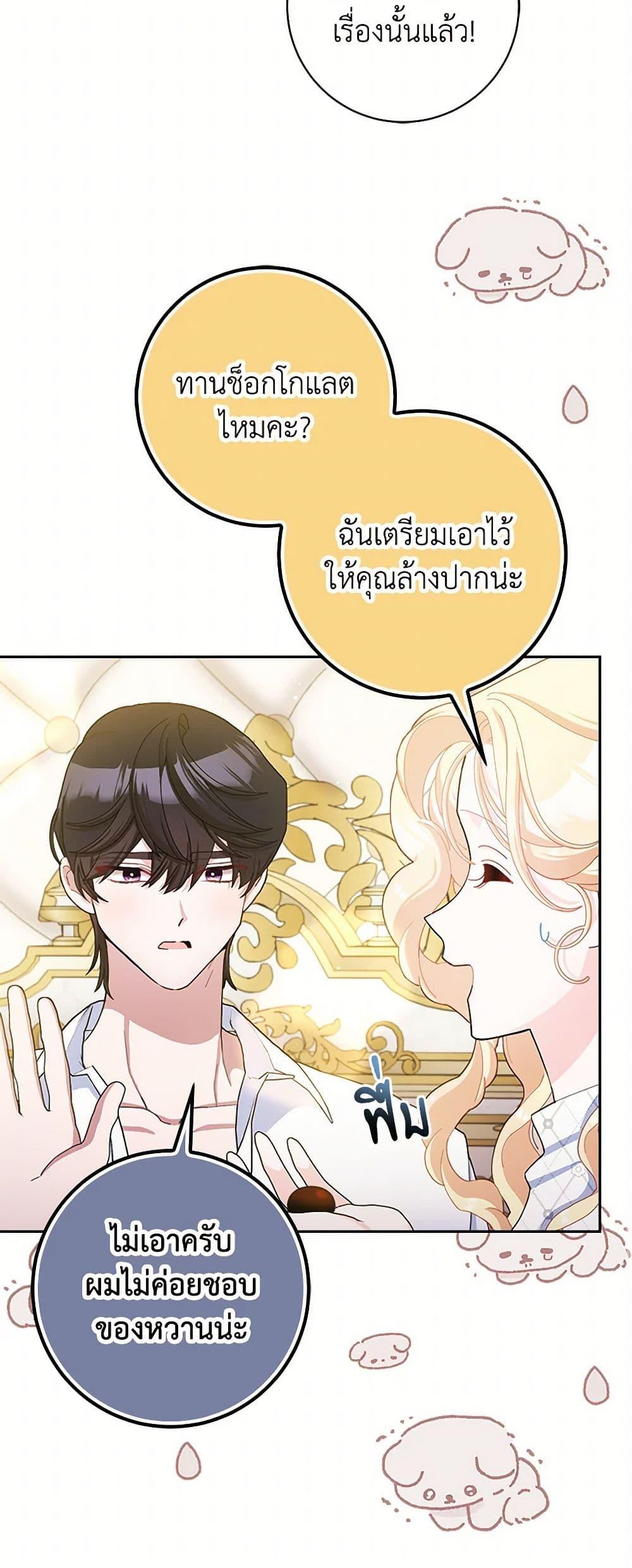 Manga-lc-com อ่านมังงะ อ่านการ์ตูน ออนไลน์ ฟรี Please Marry Me Again! ตอนที่ 1 2 3 4 5 6 7 8 9 10 11 12 13 14 ฟรี ไม่มีโฆษณา Manga-lc - อ่าน มังงะ อ่าน การ์ตูน ออนไลน์ อ่านมังงะ ฟรี