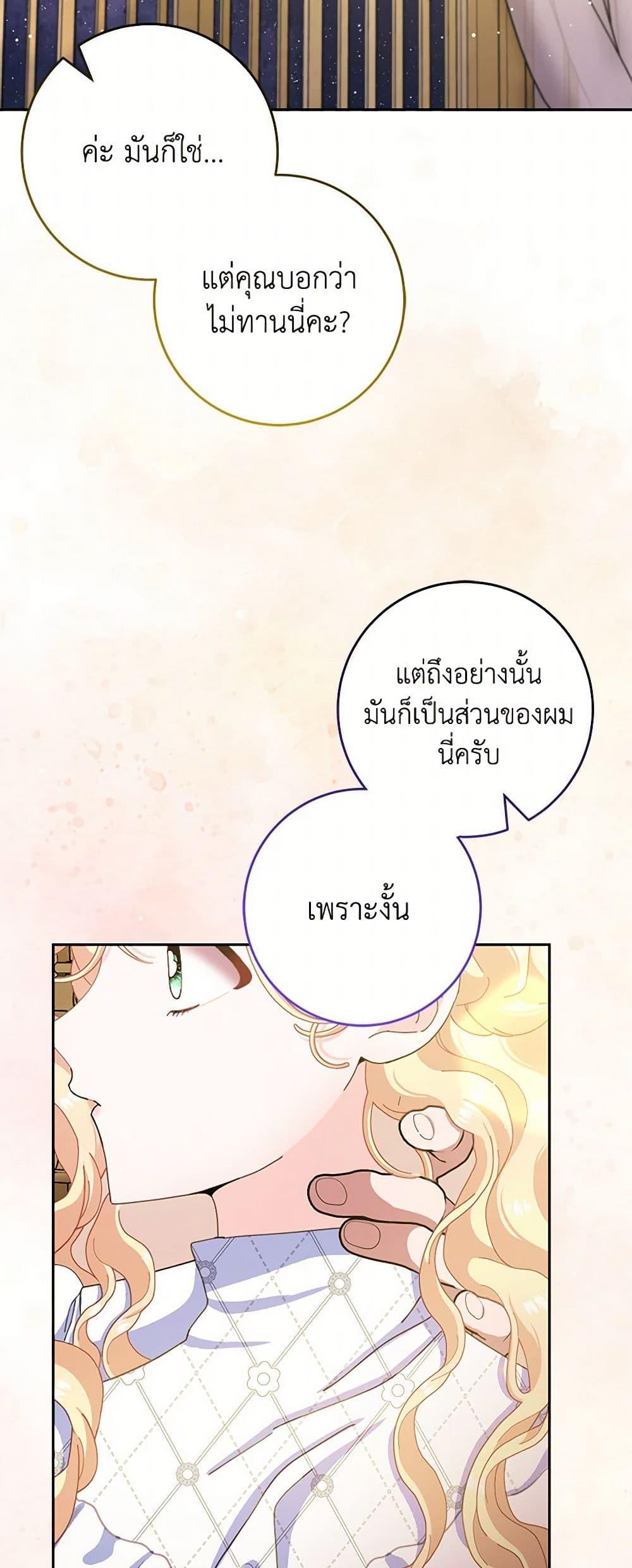 Manga-lc-com อ่านมังงะ อ่านการ์ตูน ออนไลน์ ฟรี Please Marry Me Again! ตอนที่ 1 2 3 4 5 6 7 8 9 10 11 12 13 14 ฟรี ไม่มีโฆษณา Manga-lc - อ่าน มังงะ อ่าน การ์ตูน ออนไลน์ อ่านมังงะ ฟรี