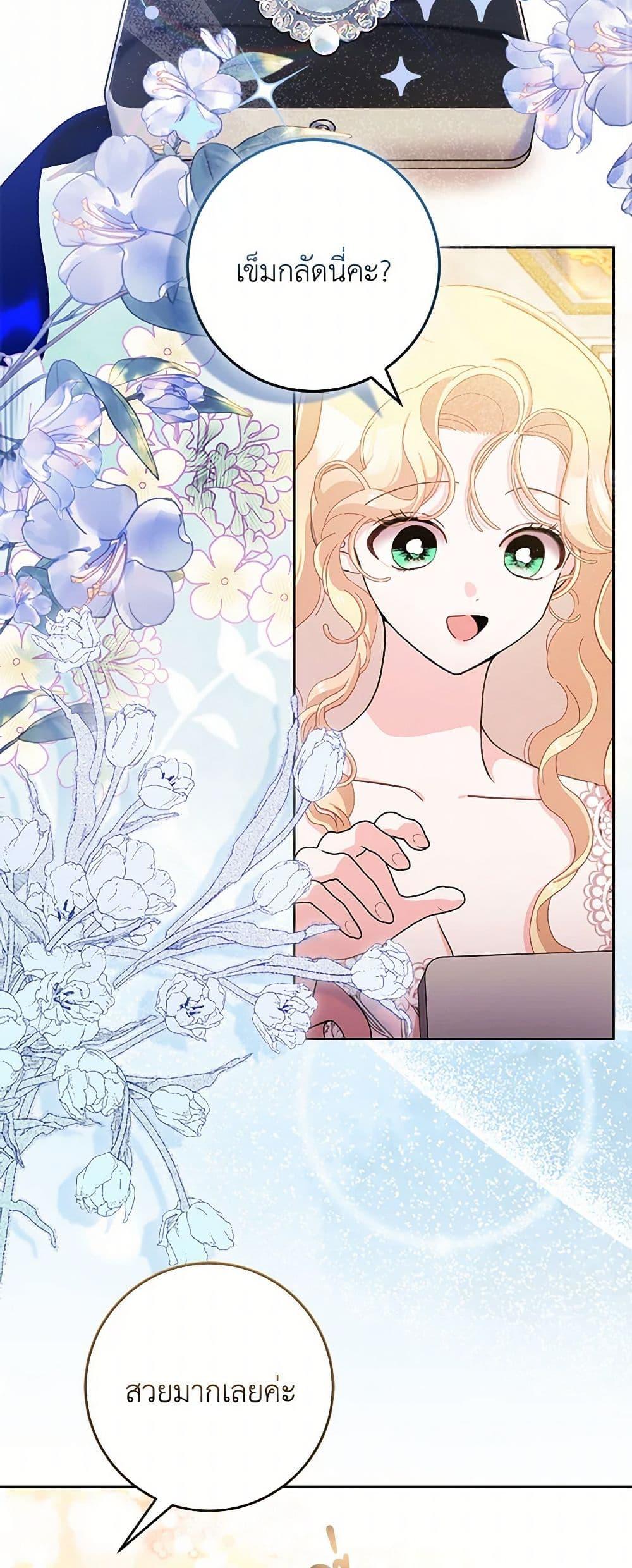 Manga-lc-com อ่านมังงะ อ่านการ์ตูน ออนไลน์ ฟรี Please Marry Me Again! ตอนที่ 1 2 3 4 5 6 7 8 9 10 11 12 13 14 ฟรี ไม่มีโฆษณา Manga-lc - อ่าน มังงะ อ่าน การ์ตูน ออนไลน์ อ่านมังงะ ฟรี