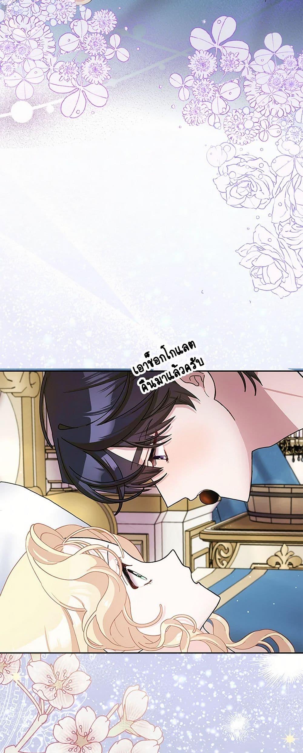 Manga-lc-com อ่านมังงะ อ่านการ์ตูน ออนไลน์ ฟรี Please Marry Me Again! ตอนที่ 1 2 3 4 5 6 7 8 9 10 11 12 13 14 ฟรี ไม่มีโฆษณา Manga-lc - อ่าน มังงะ อ่าน การ์ตูน ออนไลน์ อ่านมังงะ ฟรี