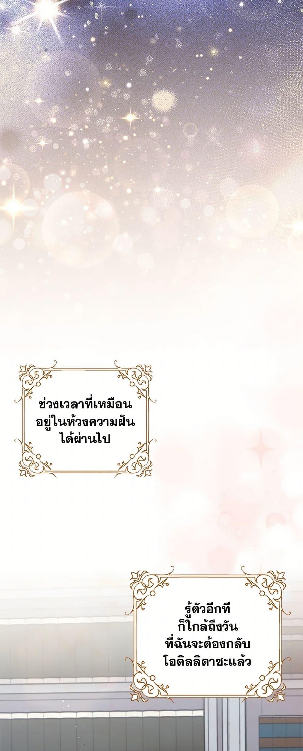 Manga-lc-com อ่านมังงะ อ่านการ์ตูน ออนไลน์ ฟรี Please Marry Me Again! ตอนที่ 1 2 3 4 5 6 7 8 9 10 11 12 13 14 ฟรี ไม่มีโฆษณา Manga-lc - อ่าน มังงะ อ่าน การ์ตูน ออนไลน์ อ่านมังงะ ฟรี