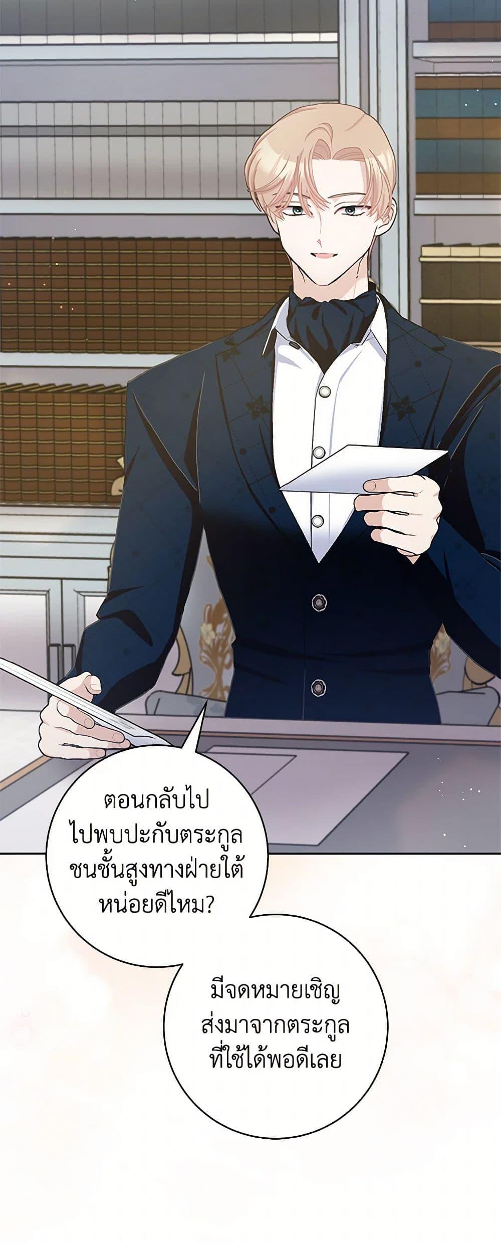 Manga-lc-com อ่านมังงะ อ่านการ์ตูน ออนไลน์ ฟรี Please Marry Me Again! ตอนที่ 1 2 3 4 5 6 7 8 9 10 11 12 13 14 ฟรี ไม่มีโฆษณา Manga-lc - อ่าน มังงะ อ่าน การ์ตูน ออนไลน์ อ่านมังงะ ฟรี
