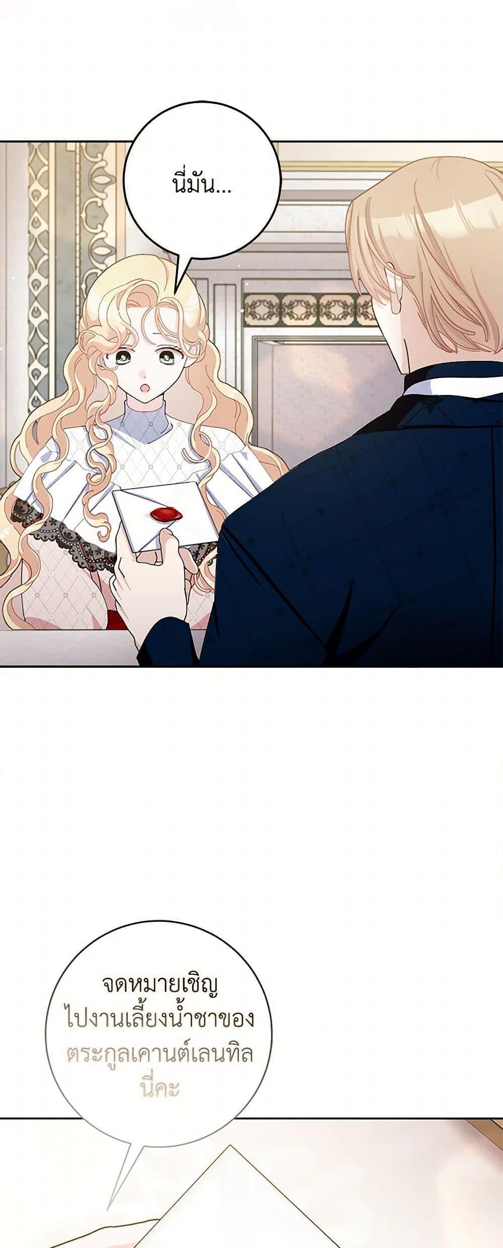 Manga-lc-com อ่านมังงะ อ่านการ์ตูน ออนไลน์ ฟรี Please Marry Me Again! ตอนที่ 1 2 3 4 5 6 7 8 9 10 11 12 13 14 ฟรี ไม่มีโฆษณา Manga-lc - อ่าน มังงะ อ่าน การ์ตูน ออนไลน์ อ่านมังงะ ฟรี