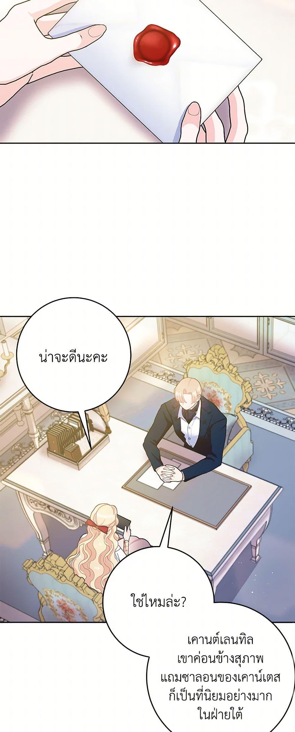 Manga-lc-com อ่านมังงะ อ่านการ์ตูน ออนไลน์ ฟรี Please Marry Me Again! ตอนที่ 1 2 3 4 5 6 7 8 9 10 11 12 13 14 ฟรี ไม่มีโฆษณา Manga-lc - อ่าน มังงะ อ่าน การ์ตูน ออนไลน์ อ่านมังงะ ฟรี