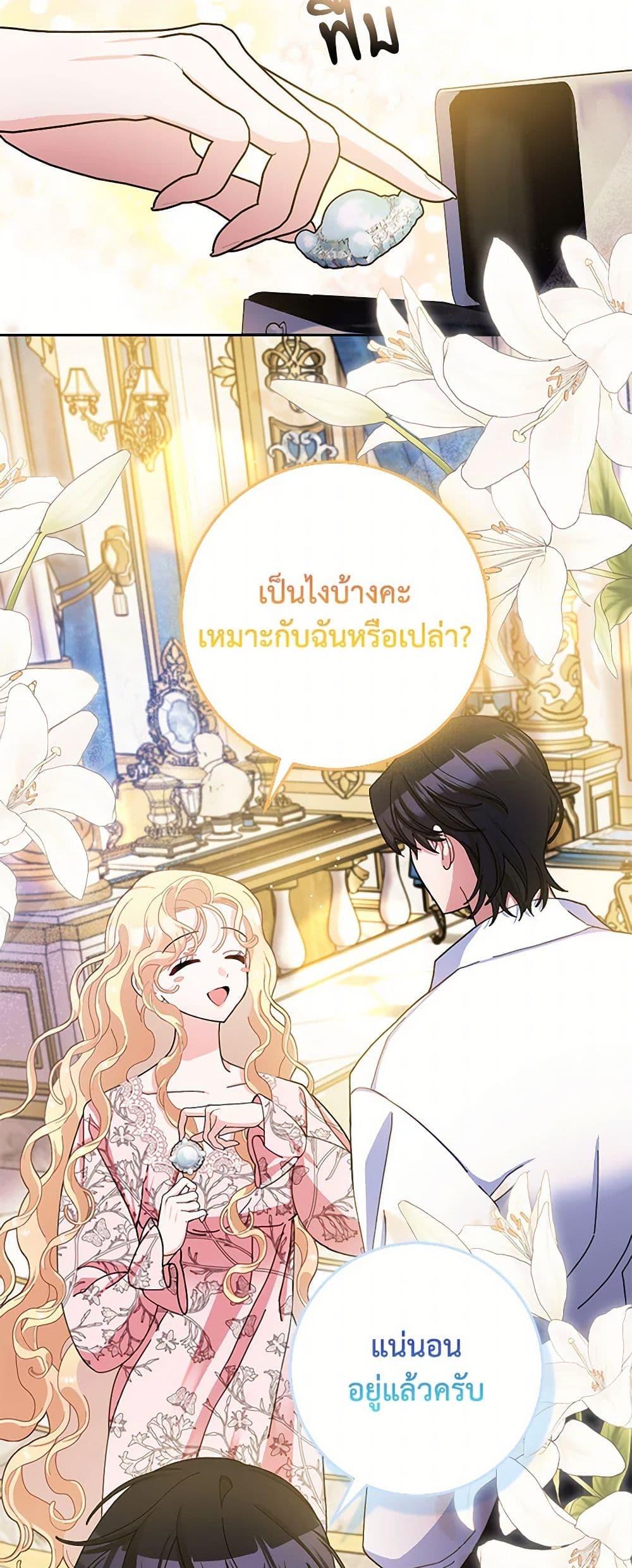 Manga-lc-com อ่านมังงะ อ่านการ์ตูน ออนไลน์ ฟรี Please Marry Me Again! ตอนที่ 1 2 3 4 5 6 7 8 9 10 11 12 13 14 ฟรี ไม่มีโฆษณา Manga-lc - อ่าน มังงะ อ่าน การ์ตูน ออนไลน์ อ่านมังงะ ฟรี