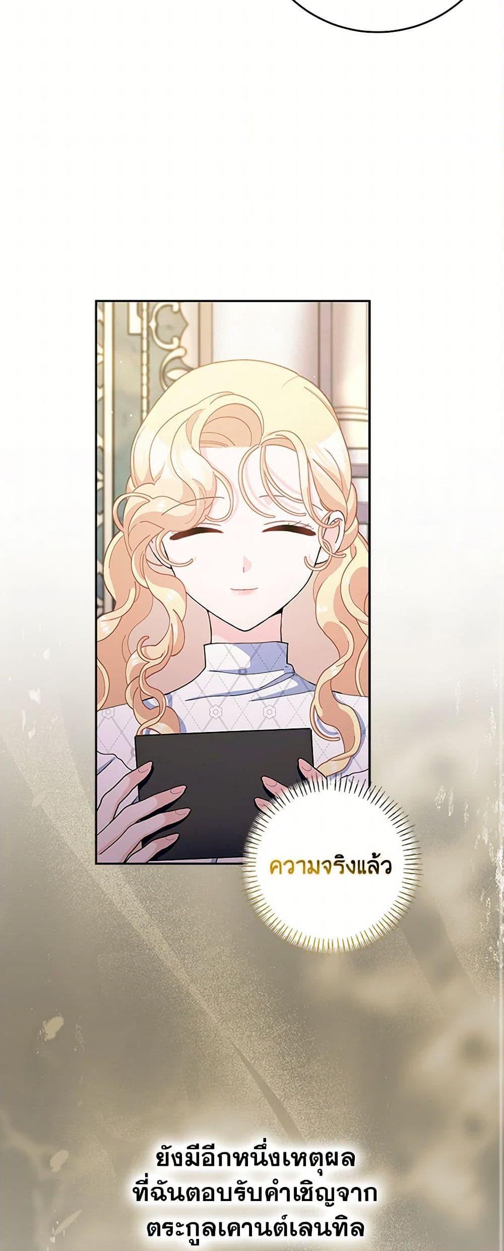 Manga-lc-com อ่านมังงะ อ่านการ์ตูน ออนไลน์ ฟรี Please Marry Me Again! ตอนที่ 1 2 3 4 5 6 7 8 9 10 11 12 13 14 ฟรี ไม่มีโฆษณา Manga-lc - อ่าน มังงะ อ่าน การ์ตูน ออนไลน์ อ่านมังงะ ฟรี