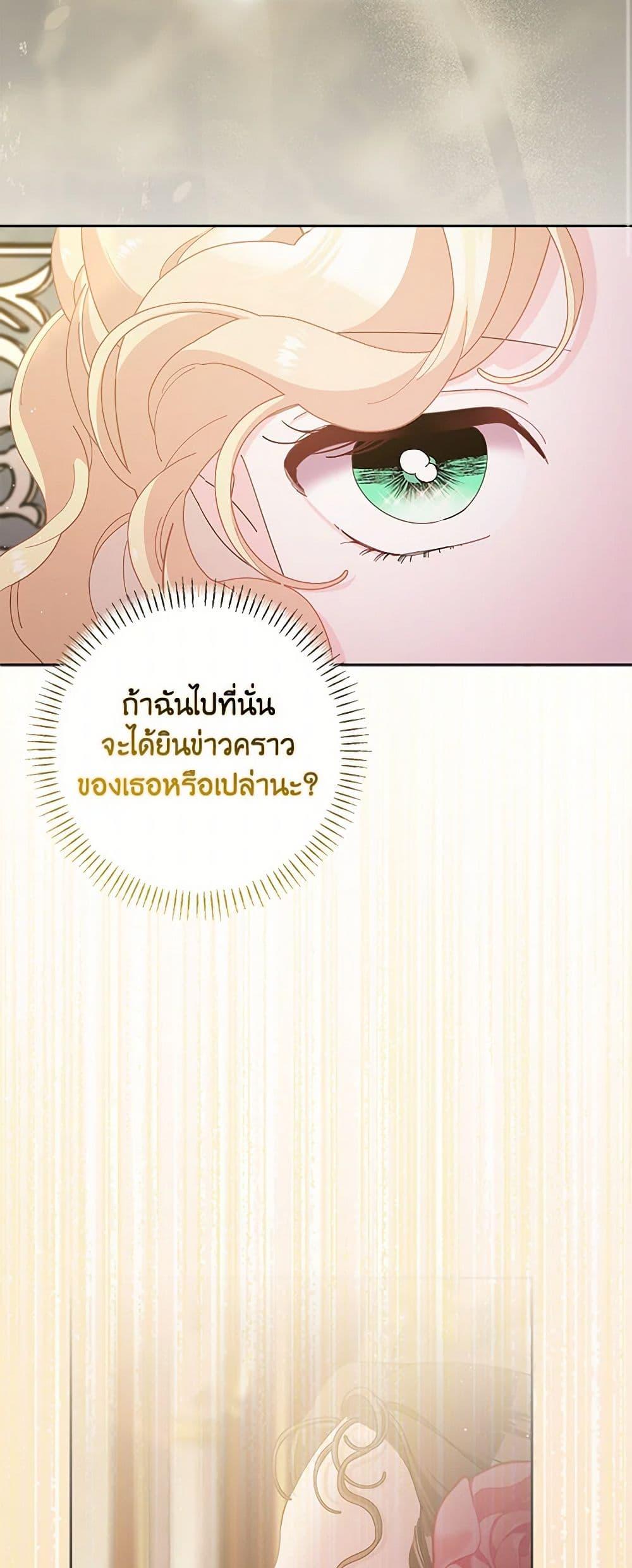 Manga-lc-com อ่านมังงะ อ่านการ์ตูน ออนไลน์ ฟรี Please Marry Me Again! ตอนที่ 1 2 3 4 5 6 7 8 9 10 11 12 13 14 ฟรี ไม่มีโฆษณา Manga-lc - อ่าน มังงะ อ่าน การ์ตูน ออนไลน์ อ่านมังงะ ฟรี