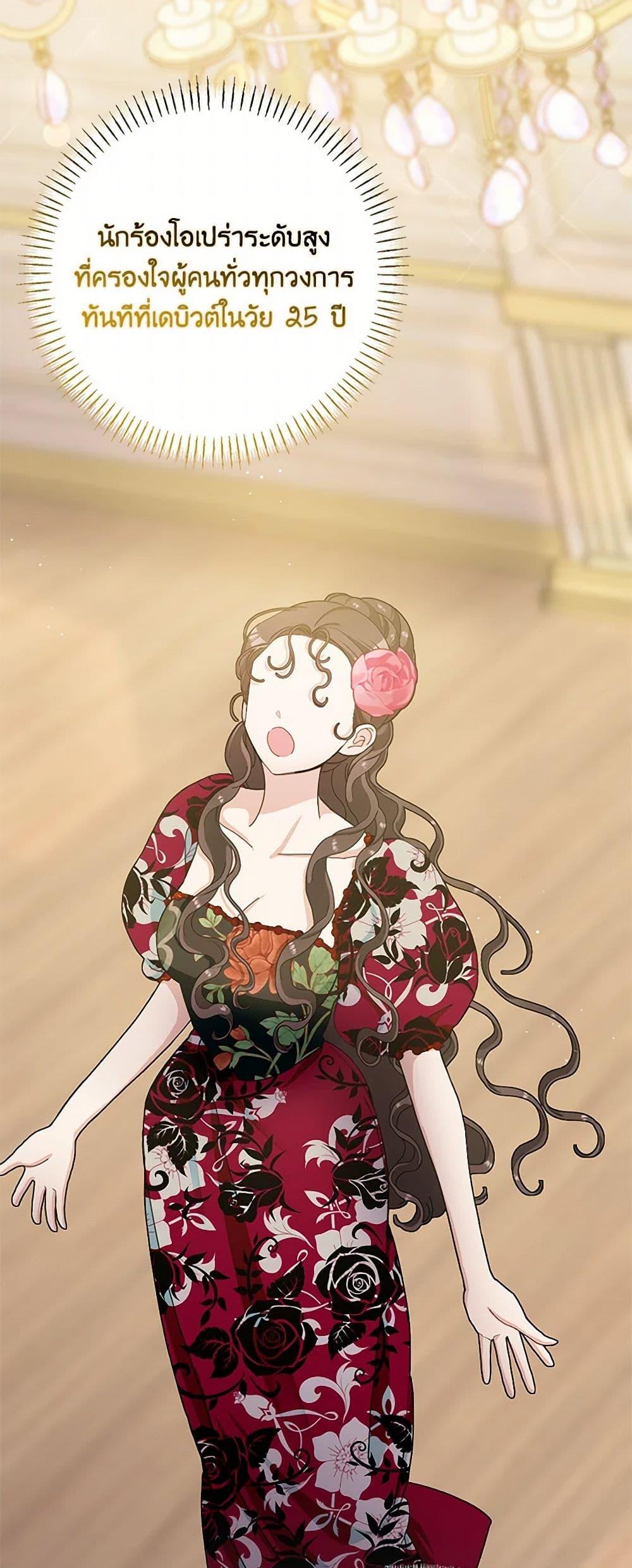 Manga-lc-com อ่านมังงะ อ่านการ์ตูน ออนไลน์ ฟรี Please Marry Me Again! ตอนที่ 1 2 3 4 5 6 7 8 9 10 11 12 13 14 ฟรี ไม่มีโฆษณา Manga-lc - อ่าน มังงะ อ่าน การ์ตูน ออนไลน์ อ่านมังงะ ฟรี