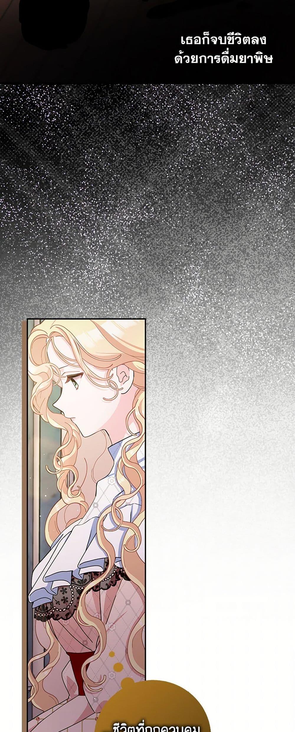 Manga-lc-com อ่านมังงะ อ่านการ์ตูน ออนไลน์ ฟรี Please Marry Me Again! ตอนที่ 1 2 3 4 5 6 7 8 9 10 11 12 13 14 ฟรี ไม่มีโฆษณา Manga-lc - อ่าน มังงะ อ่าน การ์ตูน ออนไลน์ อ่านมังงะ ฟรี