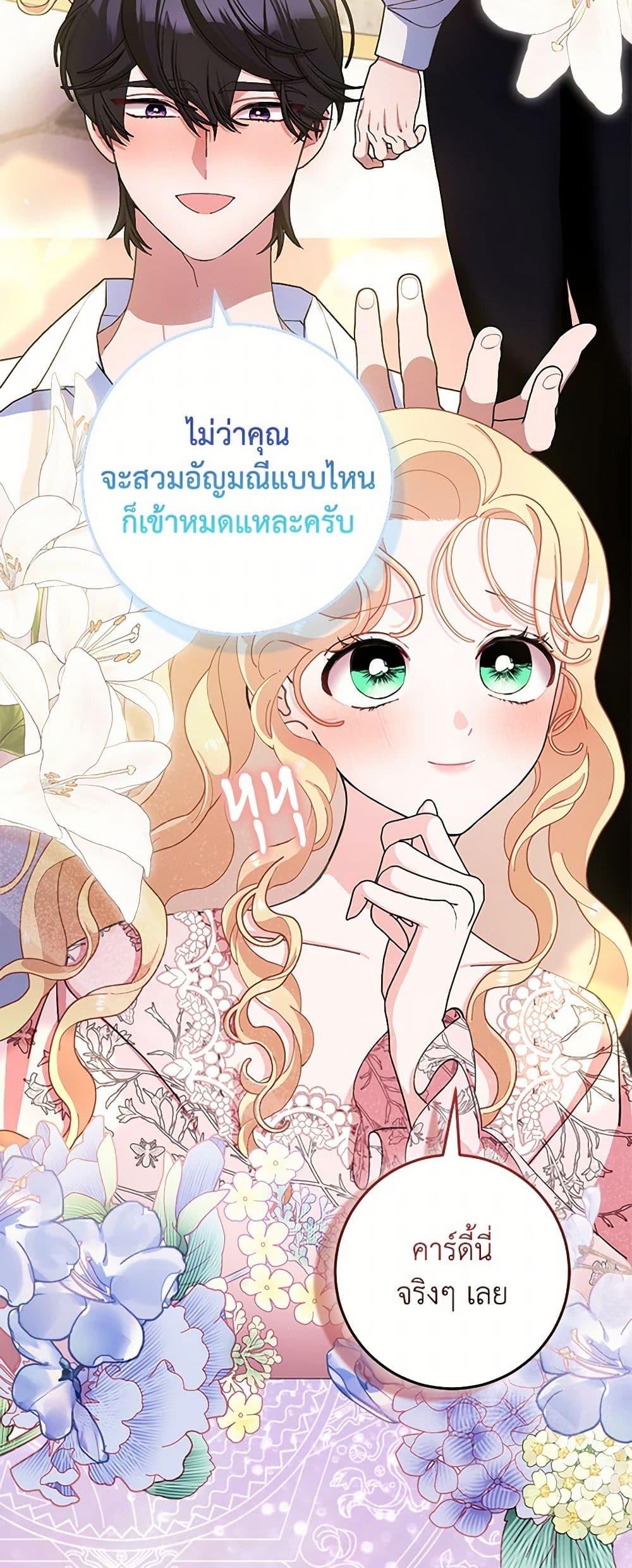 Manga-lc-com อ่านมังงะ อ่านการ์ตูน ออนไลน์ ฟรี Please Marry Me Again! ตอนที่ 1 2 3 4 5 6 7 8 9 10 11 12 13 14 ฟรี ไม่มีโฆษณา Manga-lc - อ่าน มังงะ อ่าน การ์ตูน ออนไลน์ อ่านมังงะ ฟรี