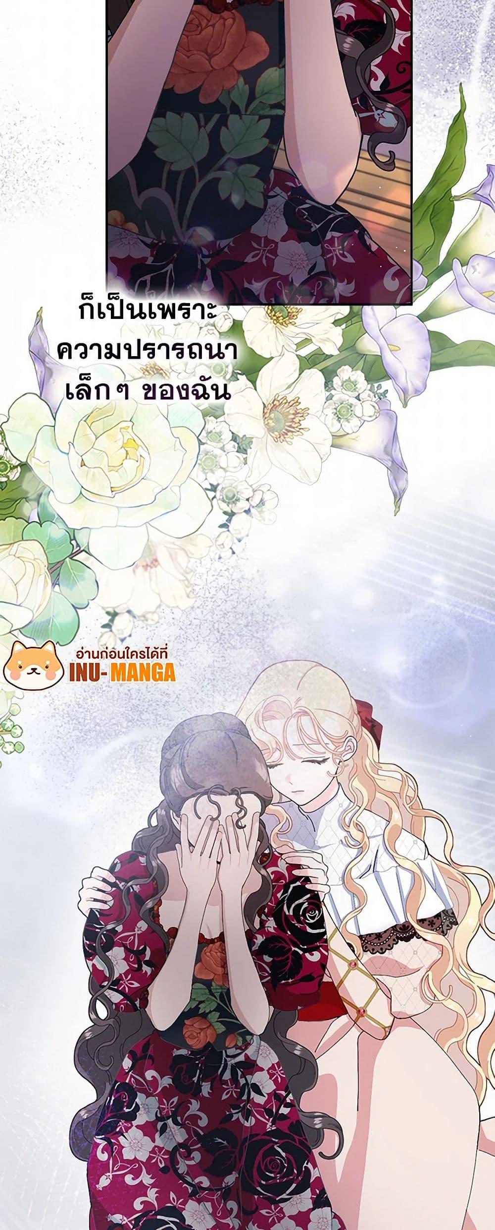 Manga-lc-com อ่านมังงะ อ่านการ์ตูน ออนไลน์ ฟรี Please Marry Me Again! ตอนที่ 1 2 3 4 5 6 7 8 9 10 11 12 13 14 ฟรี ไม่มีโฆษณา Manga-lc - อ่าน มังงะ อ่าน การ์ตูน ออนไลน์ อ่านมังงะ ฟรี