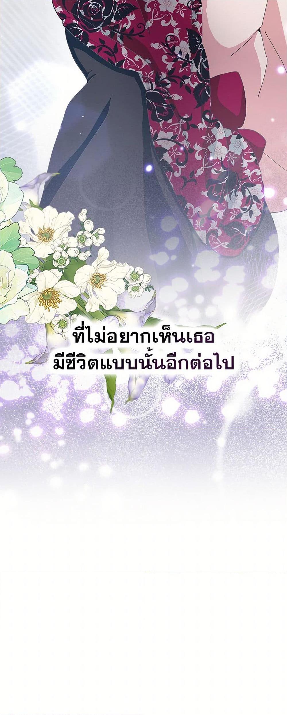 Manga-lc-com อ่านมังงะ อ่านการ์ตูน ออนไลน์ ฟรี Please Marry Me Again! ตอนที่ 1 2 3 4 5 6 7 8 9 10 11 12 13 14 ฟรี ไม่มีโฆษณา Manga-lc - อ่าน มังงะ อ่าน การ์ตูน ออนไลน์ อ่านมังงะ ฟรี