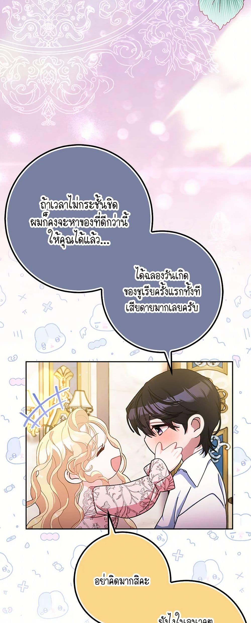 Manga-lc-com อ่านมังงะ อ่านการ์ตูน ออนไลน์ ฟรี Please Marry Me Again! ตอนที่ 1 2 3 4 5 6 7 8 9 10 11 12 13 14 ฟรี ไม่มีโฆษณา Manga-lc - อ่าน มังงะ อ่าน การ์ตูน ออนไลน์ อ่านมังงะ ฟรี
