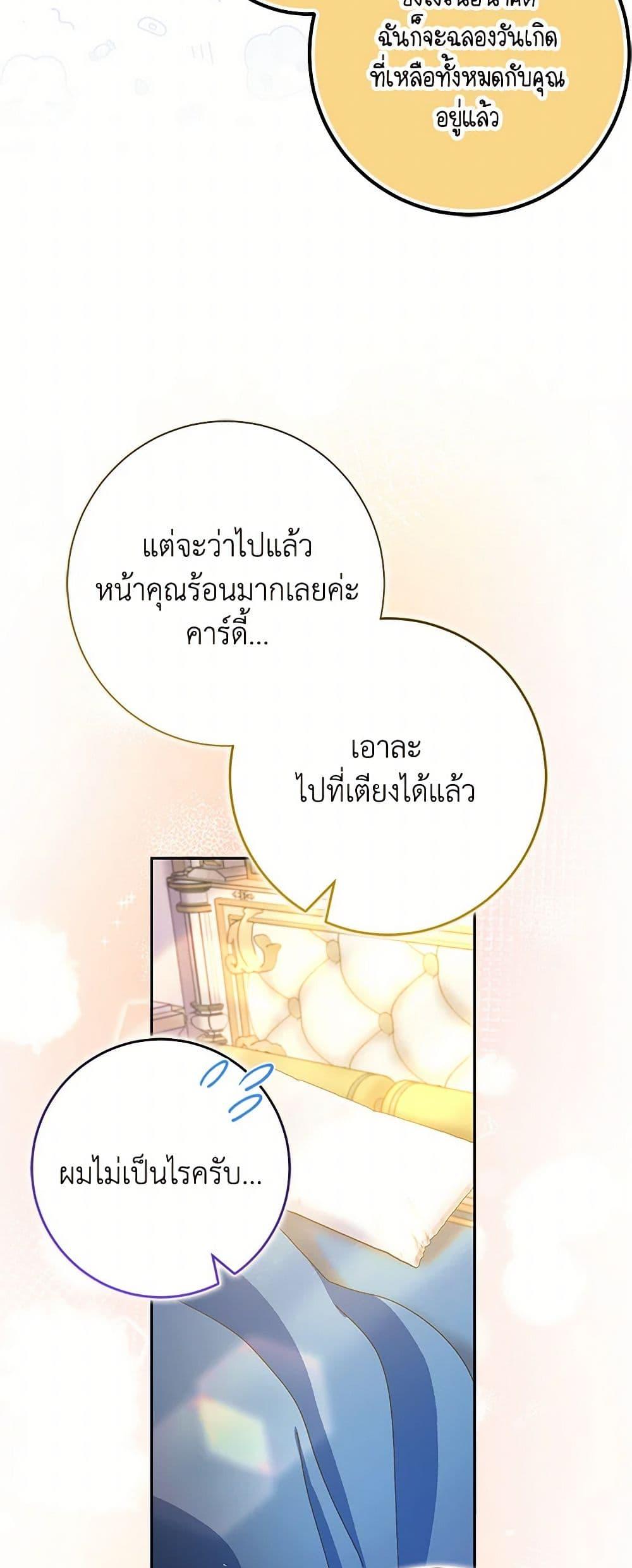 Manga-lc-com อ่านมังงะ อ่านการ์ตูน ออนไลน์ ฟรี Please Marry Me Again! ตอนที่ 1 2 3 4 5 6 7 8 9 10 11 12 13 14 ฟรี ไม่มีโฆษณา Manga-lc - อ่าน มังงะ อ่าน การ์ตูน ออนไลน์ อ่านมังงะ ฟรี