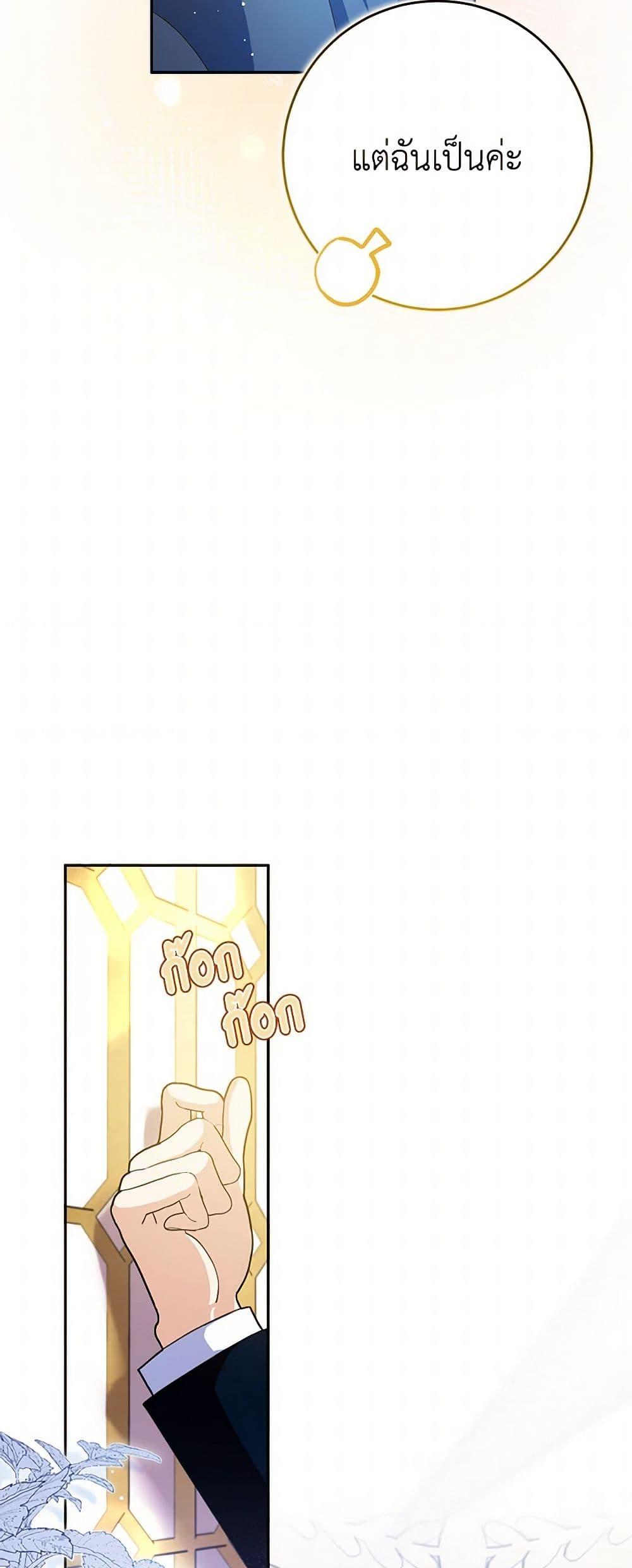 Manga-lc-com อ่านมังงะ อ่านการ์ตูน ออนไลน์ ฟรี Please Marry Me Again! ตอนที่ 1 2 3 4 5 6 7 8 9 10 11 12 13 14 ฟรี ไม่มีโฆษณา Manga-lc - อ่าน มังงะ อ่าน การ์ตูน ออนไลน์ อ่านมังงะ ฟรี