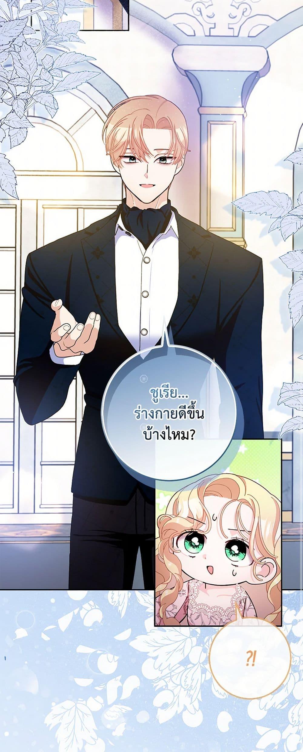 Manga-lc-com อ่านมังงะ อ่านการ์ตูน ออนไลน์ ฟรี Please Marry Me Again! ตอนที่ 1 2 3 4 5 6 7 8 9 10 11 12 13 14 ฟรี ไม่มีโฆษณา Manga-lc - อ่าน มังงะ อ่าน การ์ตูน ออนไลน์ อ่านมังงะ ฟรี