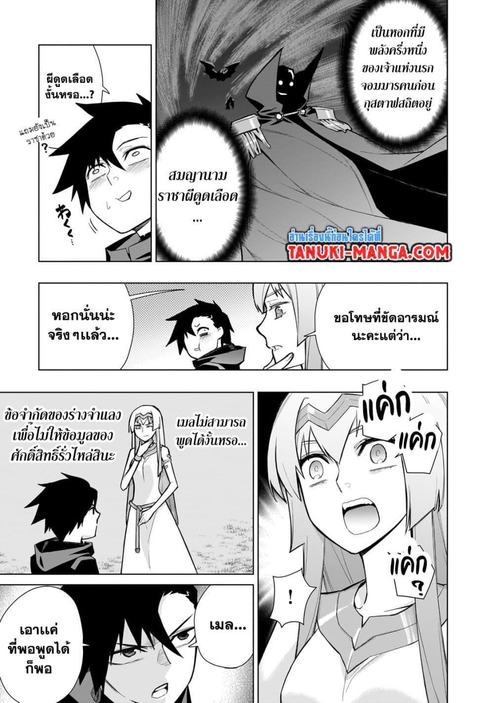 Manga-lc-com อ่านมังงะ อ่านการ์ตูน ออนไลน์ ฟรี Kuro no Shoukanshi ตอนที่ 1 2 3 4 5 6 7 8 9 10 11 12 13 14 ฟรี ไม่มีโฆษณา Manga-lc - อ่าน มังงะ อ่าน การ์ตูน ออนไลน์ อ่านมังงะ ฟรี