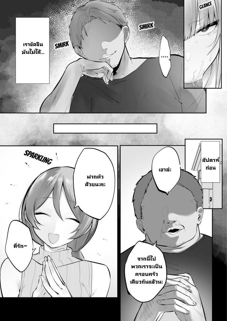 Doujin-Lc- อ่าน โดจิน มังฮวา เกาหลี ญี่ปุ่น จีน แปลไทย สึบากิจังโดนเอาไปแล้ว [Ofuton de Suyaa (Mitsudoue)] Netorare Ochita Tsubaki ตอนที่ 1 2 3 4 5 6 7 8 9 10 11 12 13 14 ฟรี ไม่มีโฆษณา อ่าน โดจิน Manhwa เกาหลี ญี่ปุ่น จีน เรามีครบ คัดมาให้เน้นๆ โดจิน 18+ รับประกันความฟินโดย  Doujin Lc