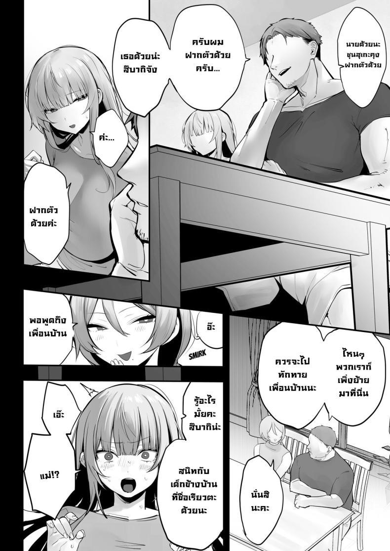 Doujin-Lc- อ่าน โดจิน มังฮวา เกาหลี ญี่ปุ่น จีน แปลไทย สึบากิจังโดนเอาไปแล้ว [Ofuton de Suyaa (Mitsudoue)] Netorare Ochita Tsubaki ตอนที่ 1 2 3 4 5 6 7 8 9 10 11 12 13 14 ฟรี ไม่มีโฆษณา อ่าน โดจิน Manhwa เกาหลี ญี่ปุ่น จีน เรามีครบ คัดมาให้เน้นๆ โดจิน 18+ รับประกันความฟินโดย  Doujin Lc