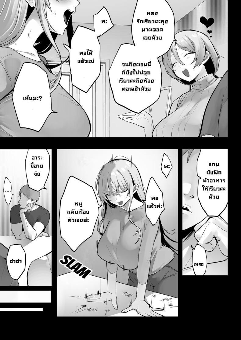 Doujin-Lc- อ่าน โดจิน มังฮวา เกาหลี ญี่ปุ่น จีน แปลไทย สึบากิจังโดนเอาไปแล้ว [Ofuton de Suyaa (Mitsudoue)] Netorare Ochita Tsubaki ตอนที่ 1 2 3 4 5 6 7 8 9 10 11 12 13 14 ฟรี ไม่มีโฆษณา อ่าน โดจิน Manhwa เกาหลี ญี่ปุ่น จีน เรามีครบ คัดมาให้เน้นๆ โดจิน 18+ รับประกันความฟินโดย  Doujin Lc