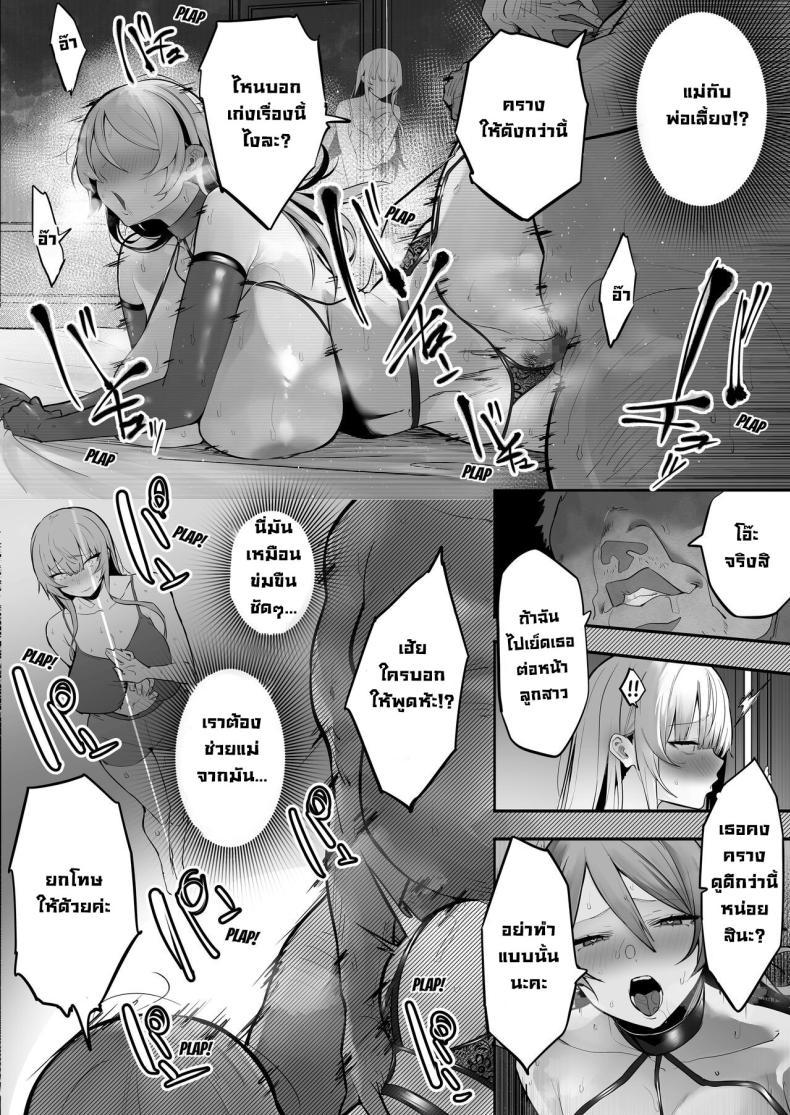 Doujin-Lc- อ่าน โดจิน มังฮวา เกาหลี ญี่ปุ่น จีน แปลไทย สึบากิจังโดนเอาไปแล้ว [Ofuton de Suyaa (Mitsudoue)] Netorare Ochita Tsubaki ตอนที่ 1 2 3 4 5 6 7 8 9 10 11 12 13 14 ฟรี ไม่มีโฆษณา อ่าน โดจิน Manhwa เกาหลี ญี่ปุ่น จีน เรามีครบ คัดมาให้เน้นๆ โดจิน 18+ รับประกันความฟินโดย  Doujin Lc