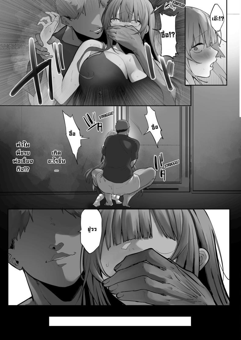 Doujin-Lc- อ่าน โดจิน มังฮวา เกาหลี ญี่ปุ่น จีน แปลไทย สึบากิจังโดนเอาไปแล้ว [Ofuton de Suyaa (Mitsudoue)] Netorare Ochita Tsubaki ตอนที่ 1 2 3 4 5 6 7 8 9 10 11 12 13 14 ฟรี ไม่มีโฆษณา อ่าน โดจิน Manhwa เกาหลี ญี่ปุ่น จีน เรามีครบ คัดมาให้เน้นๆ โดจิน 18+ รับประกันความฟินโดย  Doujin Lc