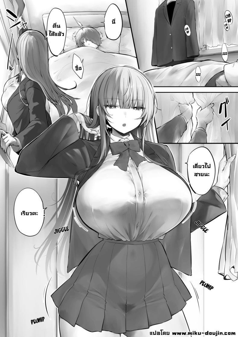 Doujin-Lc- อ่าน โดจิน มังฮวา เกาหลี ญี่ปุ่น จีน แปลไทย สึบากิจังโดนเอาไปแล้ว [Ofuton de Suyaa (Mitsudoue)] Netorare Ochita Tsubaki ตอนที่ 1 2 3 4 5 6 7 8 9 10 11 12 13 14 ฟรี ไม่มีโฆษณา อ่าน โดจิน Manhwa เกาหลี ญี่ปุ่น จีน เรามีครบ คัดมาให้เน้นๆ โดจิน 18+ รับประกันความฟินโดย  Doujin Lc