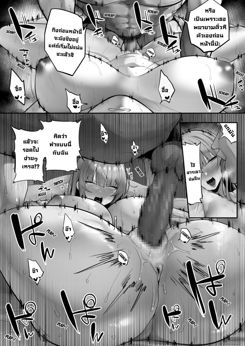 Doujin-Lc- อ่าน โดจิน มังฮวา เกาหลี ญี่ปุ่น จีน แปลไทย สึบากิจังโดนเอาไปแล้ว [Ofuton de Suyaa (Mitsudoue)] Netorare Ochita Tsubaki ตอนที่ 1 2 3 4 5 6 7 8 9 10 11 12 13 14 ฟรี ไม่มีโฆษณา อ่าน โดจิน Manhwa เกาหลี ญี่ปุ่น จีน เรามีครบ คัดมาให้เน้นๆ โดจิน 18+ รับประกันความฟินโดย  Doujin Lc