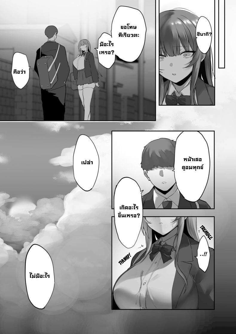 Doujin-Lc- อ่าน โดจิน มังฮวา เกาหลี ญี่ปุ่น จีน แปลไทย สึบากิจังโดนเอาไปแล้ว [Ofuton de Suyaa (Mitsudoue)] Netorare Ochita Tsubaki ตอนที่ 1 2 3 4 5 6 7 8 9 10 11 12 13 14 ฟรี ไม่มีโฆษณา อ่าน โดจิน Manhwa เกาหลี ญี่ปุ่น จีน เรามีครบ คัดมาให้เน้นๆ โดจิน 18+ รับประกันความฟินโดย  Doujin Lc