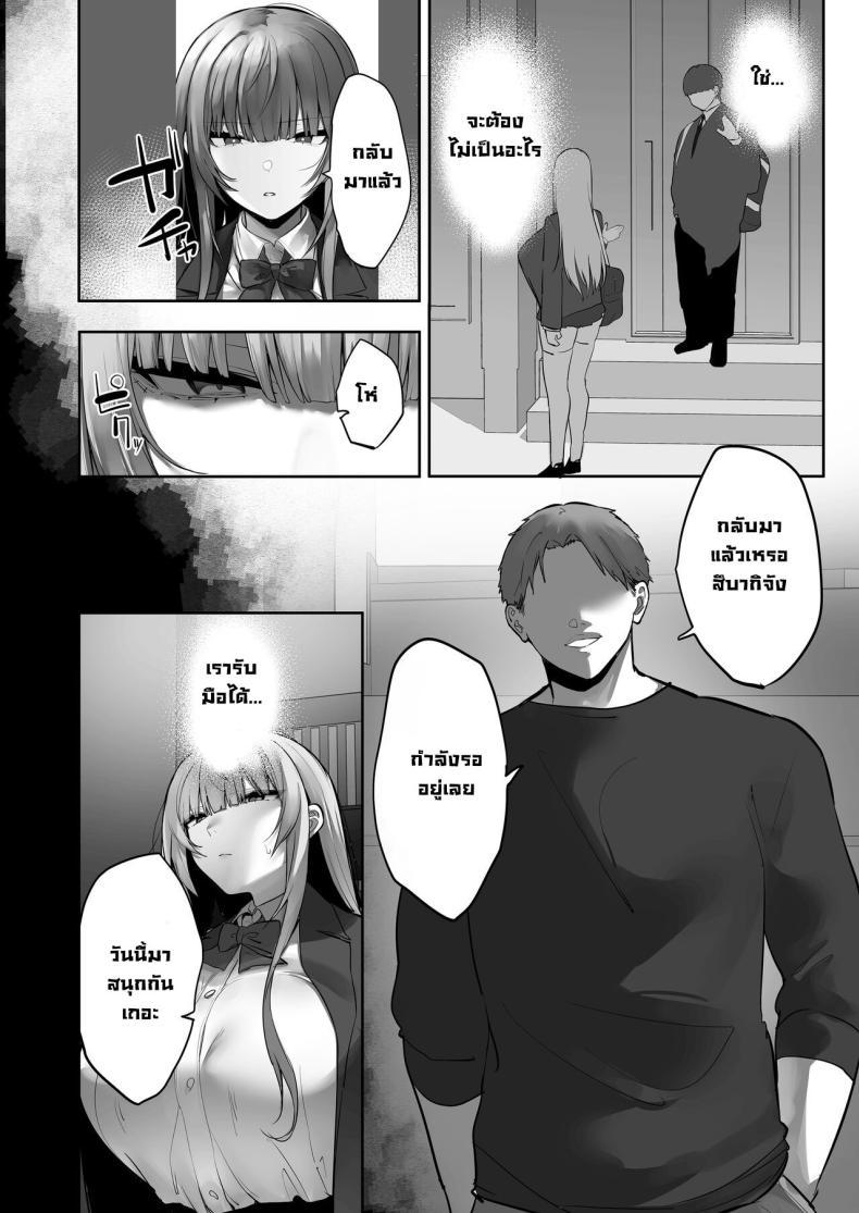 Doujin-Lc- อ่าน โดจิน มังฮวา เกาหลี ญี่ปุ่น จีน แปลไทย สึบากิจังโดนเอาไปแล้ว [Ofuton de Suyaa (Mitsudoue)] Netorare Ochita Tsubaki ตอนที่ 1 2 3 4 5 6 7 8 9 10 11 12 13 14 ฟรี ไม่มีโฆษณา อ่าน โดจิน Manhwa เกาหลี ญี่ปุ่น จีน เรามีครบ คัดมาให้เน้นๆ โดจิน 18+ รับประกันความฟินโดย  Doujin Lc