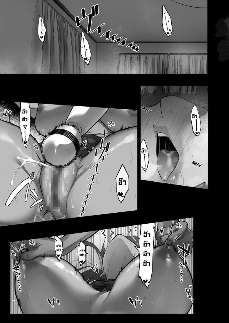 Doujin-Lc- อ่าน โดจิน มังฮวา เกาหลี ญี่ปุ่น จีน แปลไทย สึบากิจังโดนเอาไปแล้ว [Ofuton de Suyaa (Mitsudoue)] Netorare Ochita Tsubaki ตอนที่ 1 2 3 4 5 6 7 8 9 10 11 12 13 14 ฟรี ไม่มีโฆษณา อ่าน โดจิน Manhwa เกาหลี ญี่ปุ่น จีน เรามีครบ คัดมาให้เน้นๆ โดจิน 18+ รับประกันความฟินโดย  Doujin Lc
