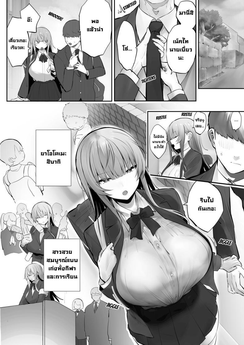 Doujin-Lc- อ่าน โดจิน มังฮวา เกาหลี ญี่ปุ่น จีน แปลไทย สึบากิจังโดนเอาไปแล้ว [Ofuton de Suyaa (Mitsudoue)] Netorare Ochita Tsubaki ตอนที่ 1 2 3 4 5 6 7 8 9 10 11 12 13 14 ฟรี ไม่มีโฆษณา อ่าน โดจิน Manhwa เกาหลี ญี่ปุ่น จีน เรามีครบ คัดมาให้เน้นๆ โดจิน 18+ รับประกันความฟินโดย  Doujin Lc