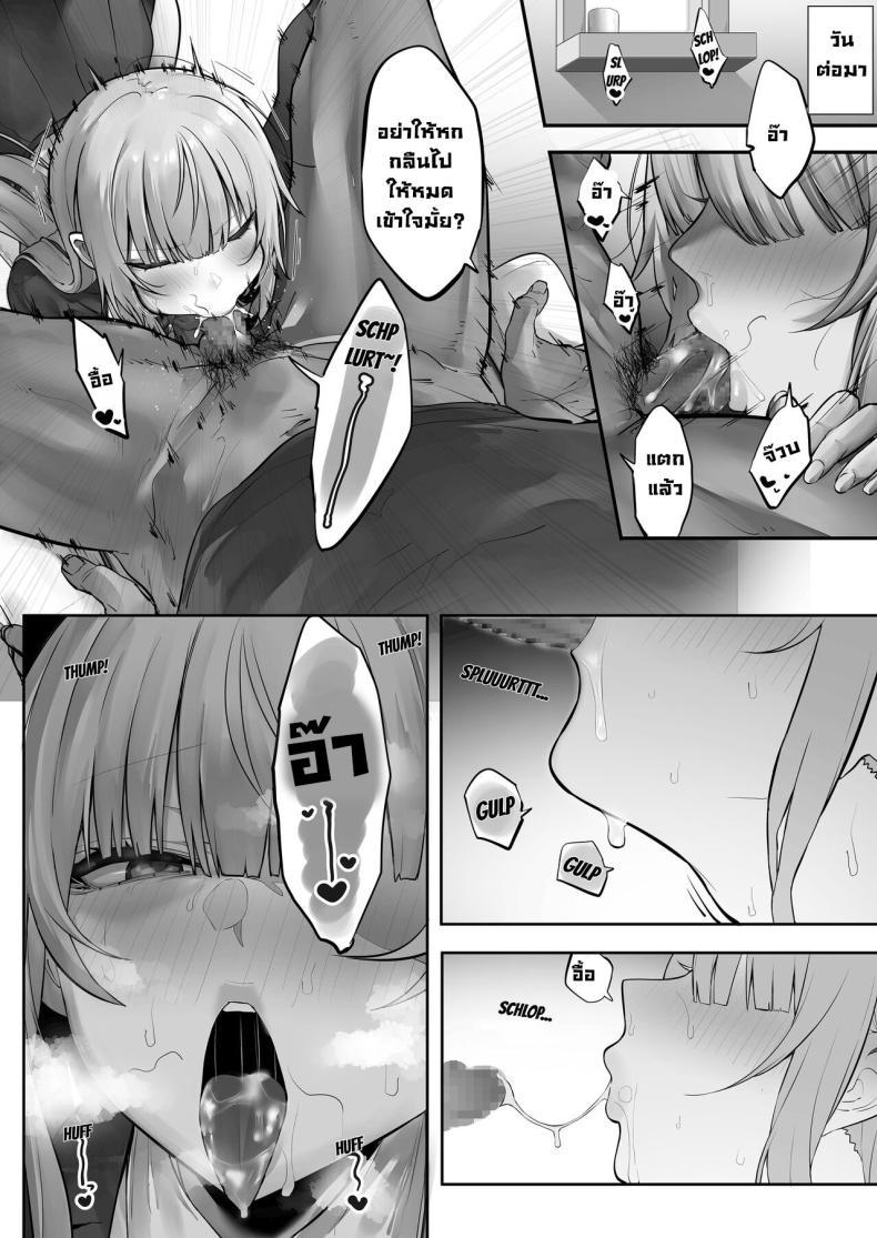 Doujin-Lc- อ่าน โดจิน มังฮวา เกาหลี ญี่ปุ่น จีน แปลไทย สึบากิจังโดนเอาไปแล้ว [Ofuton de Suyaa (Mitsudoue)] Netorare Ochita Tsubaki ตอนที่ 1 2 3 4 5 6 7 8 9 10 11 12 13 14 ฟรี ไม่มีโฆษณา อ่าน โดจิน Manhwa เกาหลี ญี่ปุ่น จีน เรามีครบ คัดมาให้เน้นๆ โดจิน 18+ รับประกันความฟินโดย  Doujin Lc