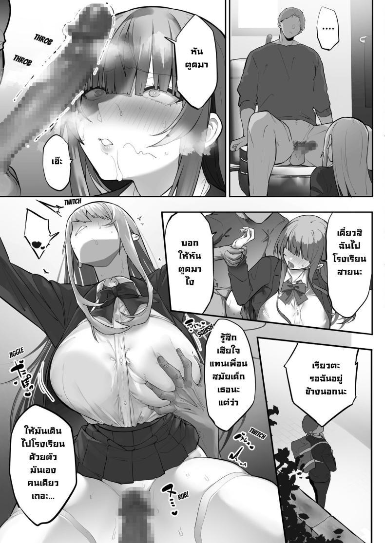 Doujin-Lc- อ่าน โดจิน มังฮวา เกาหลี ญี่ปุ่น จีน แปลไทย สึบากิจังโดนเอาไปแล้ว [Ofuton de Suyaa (Mitsudoue)] Netorare Ochita Tsubaki ตอนที่ 1 2 3 4 5 6 7 8 9 10 11 12 13 14 ฟรี ไม่มีโฆษณา อ่าน โดจิน Manhwa เกาหลี ญี่ปุ่น จีน เรามีครบ คัดมาให้เน้นๆ โดจิน 18+ รับประกันความฟินโดย  Doujin Lc