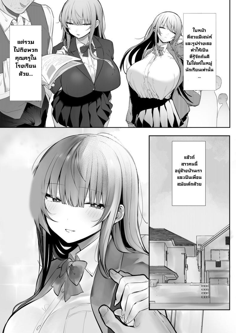 Doujin-Lc- อ่าน โดจิน มังฮวา เกาหลี ญี่ปุ่น จีน แปลไทย สึบากิจังโดนเอาไปแล้ว [Ofuton de Suyaa (Mitsudoue)] Netorare Ochita Tsubaki ตอนที่ 1 2 3 4 5 6 7 8 9 10 11 12 13 14 ฟรี ไม่มีโฆษณา อ่าน โดจิน Manhwa เกาหลี ญี่ปุ่น จีน เรามีครบ คัดมาให้เน้นๆ โดจิน 18+ รับประกันความฟินโดย  Doujin Lc