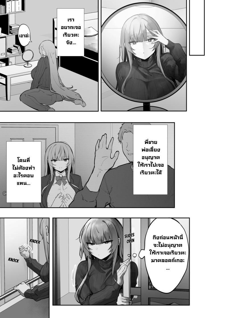 Doujin-Lc- อ่าน โดจิน มังฮวา เกาหลี ญี่ปุ่น จีน แปลไทย สึบากิจังโดนเอาไปแล้ว [Ofuton de Suyaa (Mitsudoue)] Netorare Ochita Tsubaki ตอนที่ 1 2 3 4 5 6 7 8 9 10 11 12 13 14 ฟรี ไม่มีโฆษณา อ่าน โดจิน Manhwa เกาหลี ญี่ปุ่น จีน เรามีครบ คัดมาให้เน้นๆ โดจิน 18+ รับประกันความฟินโดย  Doujin Lc