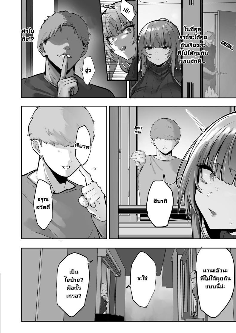 Doujin-Lc- อ่าน โดจิน มังฮวา เกาหลี ญี่ปุ่น จีน แปลไทย สึบากิจังโดนเอาไปแล้ว [Ofuton de Suyaa (Mitsudoue)] Netorare Ochita Tsubaki ตอนที่ 1 2 3 4 5 6 7 8 9 10 11 12 13 14 ฟรี ไม่มีโฆษณา อ่าน โดจิน Manhwa เกาหลี ญี่ปุ่น จีน เรามีครบ คัดมาให้เน้นๆ โดจิน 18+ รับประกันความฟินโดย  Doujin Lc