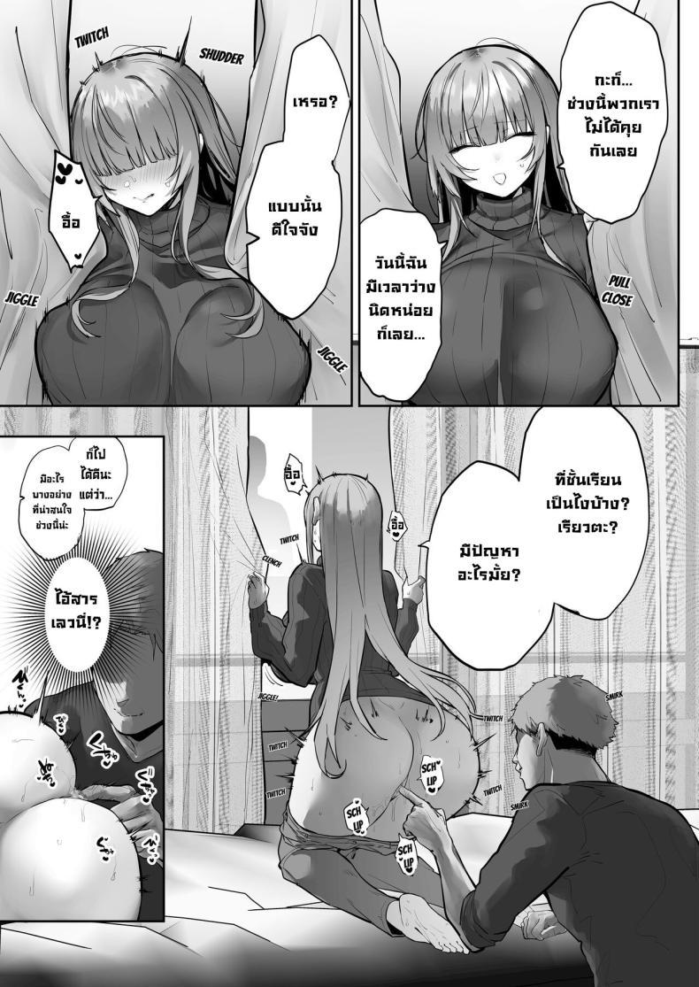 Doujin-Lc- อ่าน โดจิน มังฮวา เกาหลี ญี่ปุ่น จีน แปลไทย สึบากิจังโดนเอาไปแล้ว [Ofuton de Suyaa (Mitsudoue)] Netorare Ochita Tsubaki ตอนที่ 1 2 3 4 5 6 7 8 9 10 11 12 13 14 ฟรี ไม่มีโฆษณา อ่าน โดจิน Manhwa เกาหลี ญี่ปุ่น จีน เรามีครบ คัดมาให้เน้นๆ โดจิน 18+ รับประกันความฟินโดย  Doujin Lc