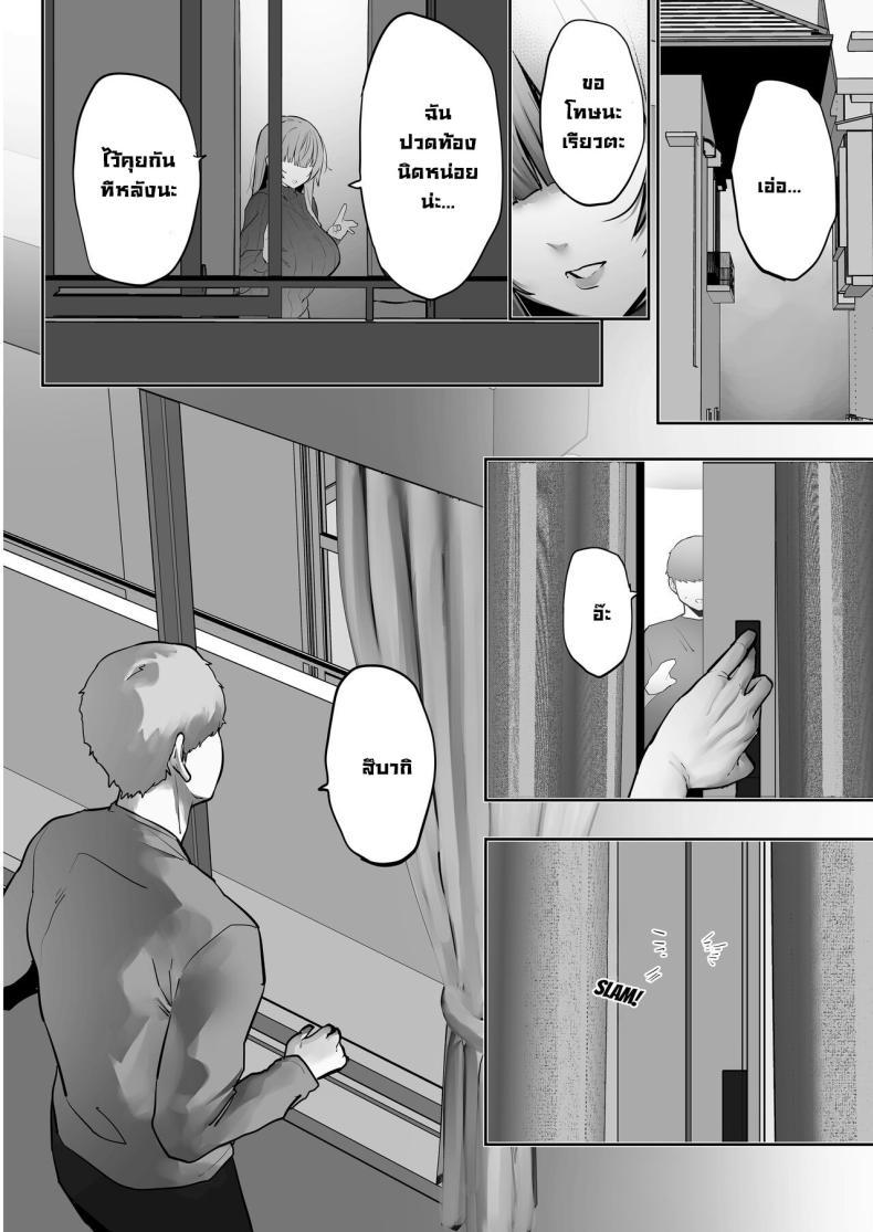 Doujin-Lc- อ่าน โดจิน มังฮวา เกาหลี ญี่ปุ่น จีน แปลไทย สึบากิจังโดนเอาไปแล้ว [Ofuton de Suyaa (Mitsudoue)] Netorare Ochita Tsubaki ตอนที่ 1 2 3 4 5 6 7 8 9 10 11 12 13 14 ฟรี ไม่มีโฆษณา อ่าน โดจิน Manhwa เกาหลี ญี่ปุ่น จีน เรามีครบ คัดมาให้เน้นๆ โดจิน 18+ รับประกันความฟินโดย  Doujin Lc