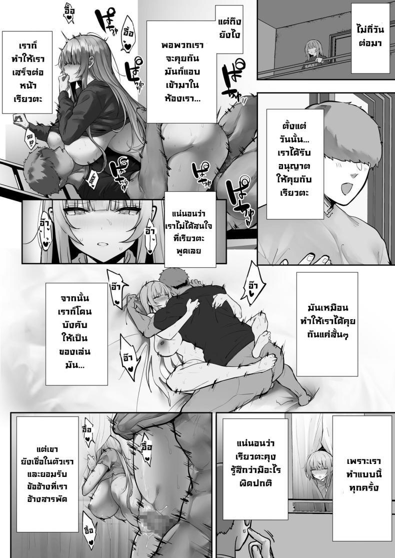 Doujin-Lc- อ่าน โดจิน มังฮวา เกาหลี ญี่ปุ่น จีน แปลไทย สึบากิจังโดนเอาไปแล้ว [Ofuton de Suyaa (Mitsudoue)] Netorare Ochita Tsubaki ตอนที่ 1 2 3 4 5 6 7 8 9 10 11 12 13 14 ฟรี ไม่มีโฆษณา อ่าน โดจิน Manhwa เกาหลี ญี่ปุ่น จีน เรามีครบ คัดมาให้เน้นๆ โดจิน 18+ รับประกันความฟินโดย  Doujin Lc
