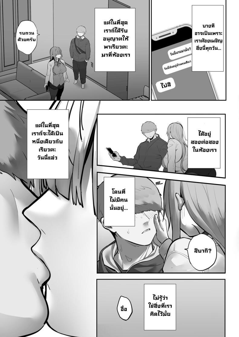 Doujin-Lc- อ่าน โดจิน มังฮวา เกาหลี ญี่ปุ่น จีน แปลไทย สึบากิจังโดนเอาไปแล้ว [Ofuton de Suyaa (Mitsudoue)] Netorare Ochita Tsubaki ตอนที่ 1 2 3 4 5 6 7 8 9 10 11 12 13 14 ฟรี ไม่มีโฆษณา อ่าน โดจิน Manhwa เกาหลี ญี่ปุ่น จีน เรามีครบ คัดมาให้เน้นๆ โดจิน 18+ รับประกันความฟินโดย  Doujin Lc